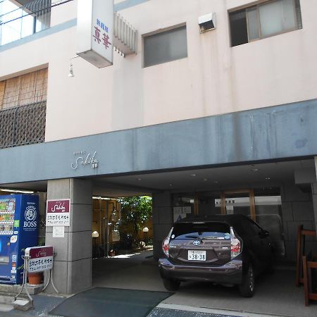 Takamatsu Hotel Sakika Eksteriør bilde